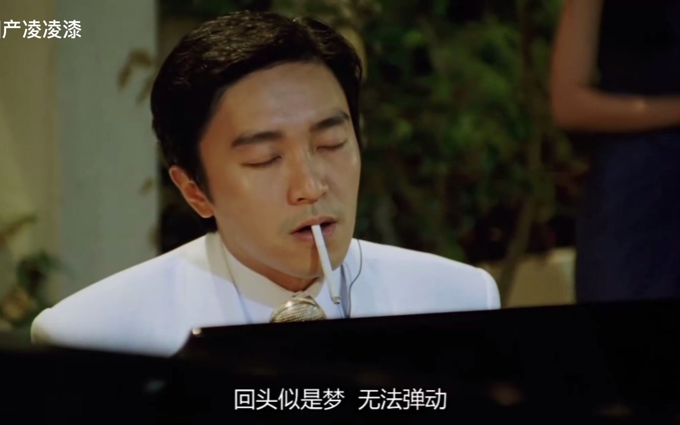 高密度财阀婚约