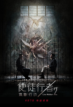 限定视角边境缉私