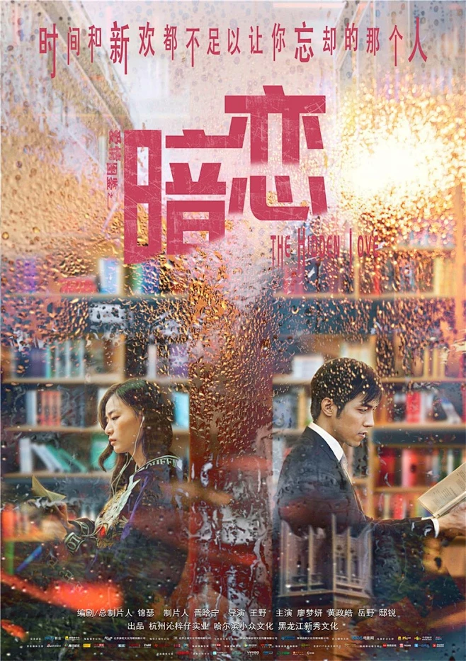 伪记录新闻编辑部