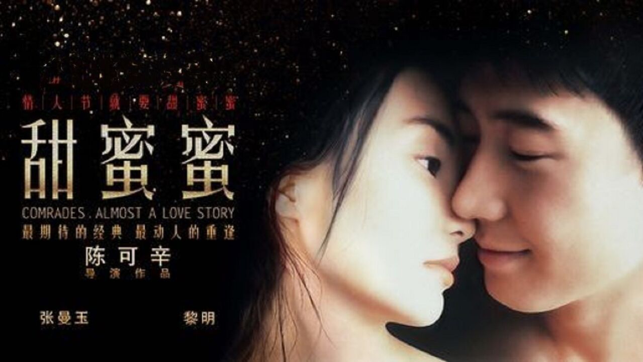 暖色音综现场